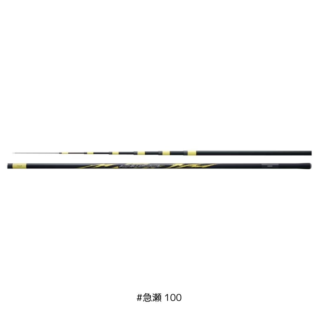 25 アドバンフォース #急瀬 100 SHIMANO（シマノ） 大型便B 2025年新生産品