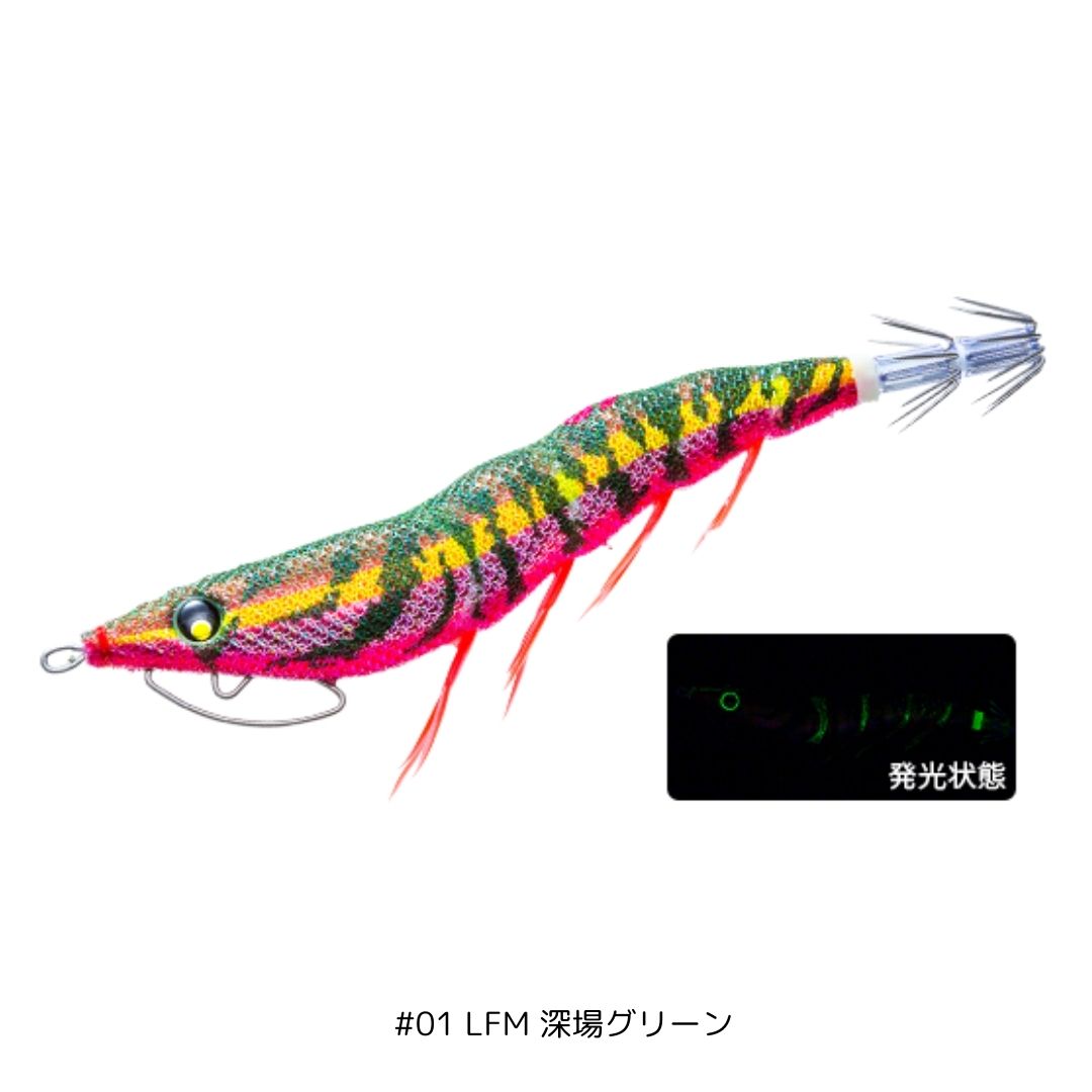DUEL EZ-Q マグキャスト 3.5号 7個+希少パタパタ3.5号エギセット 7189DNevMYL._UF894,1000_QL80_.jpg