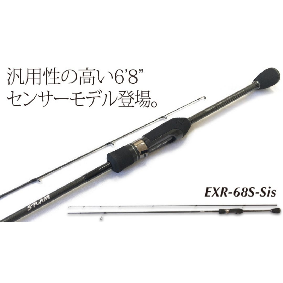 SRAM EXR 57S-Sis TICT（ティクト） 大型便A