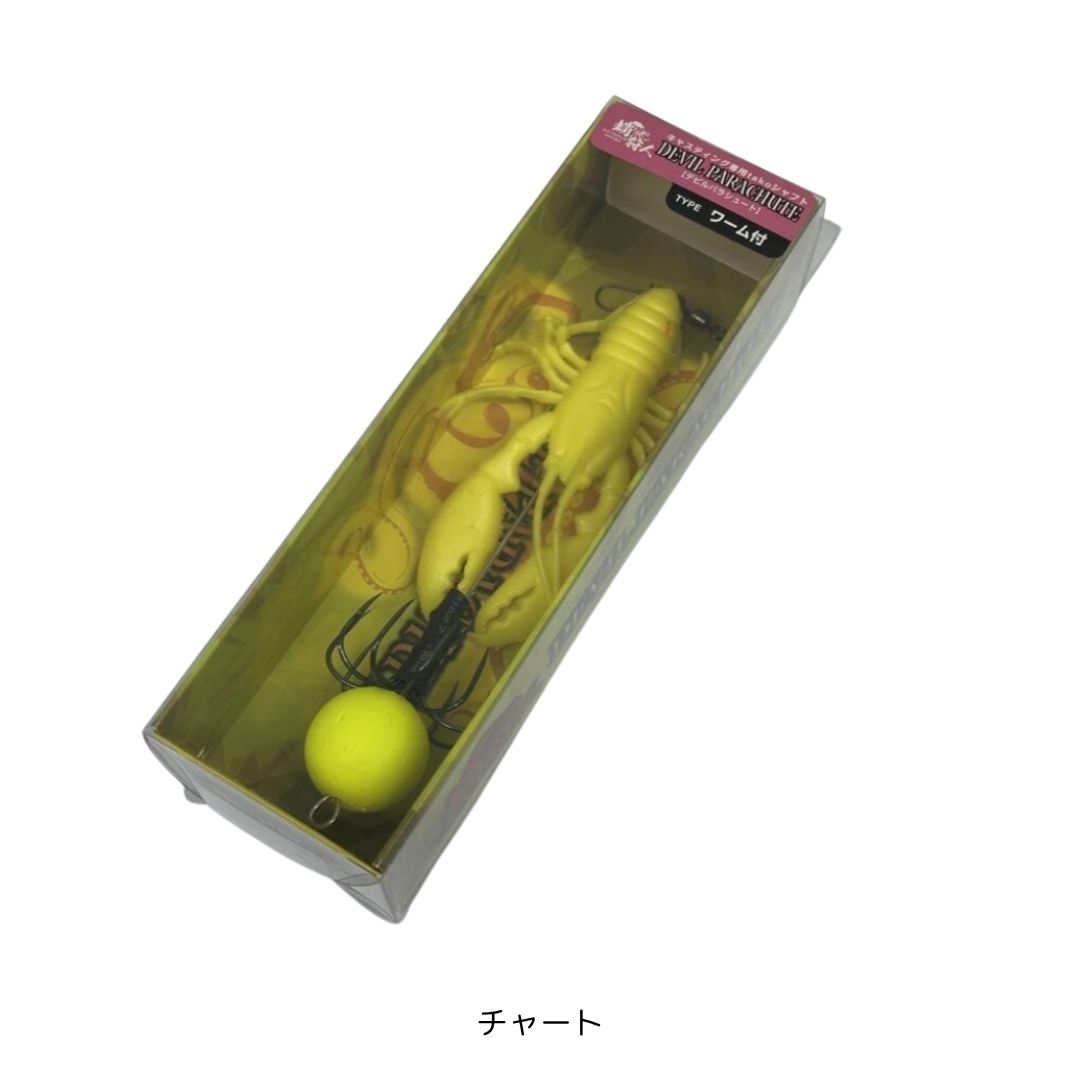 デビルクラッカー(全傘タイプ)5点セット 楽天市場】(5) 【目玉商品】ワンナック デビルクラッカー (全傘