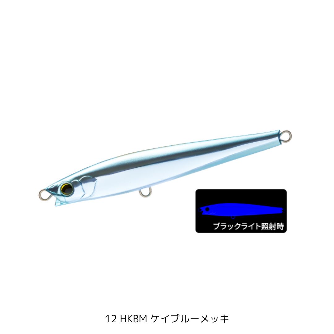 楽天市場】モンスターショット 125mm 16 HKBM ケイブルーメッキ