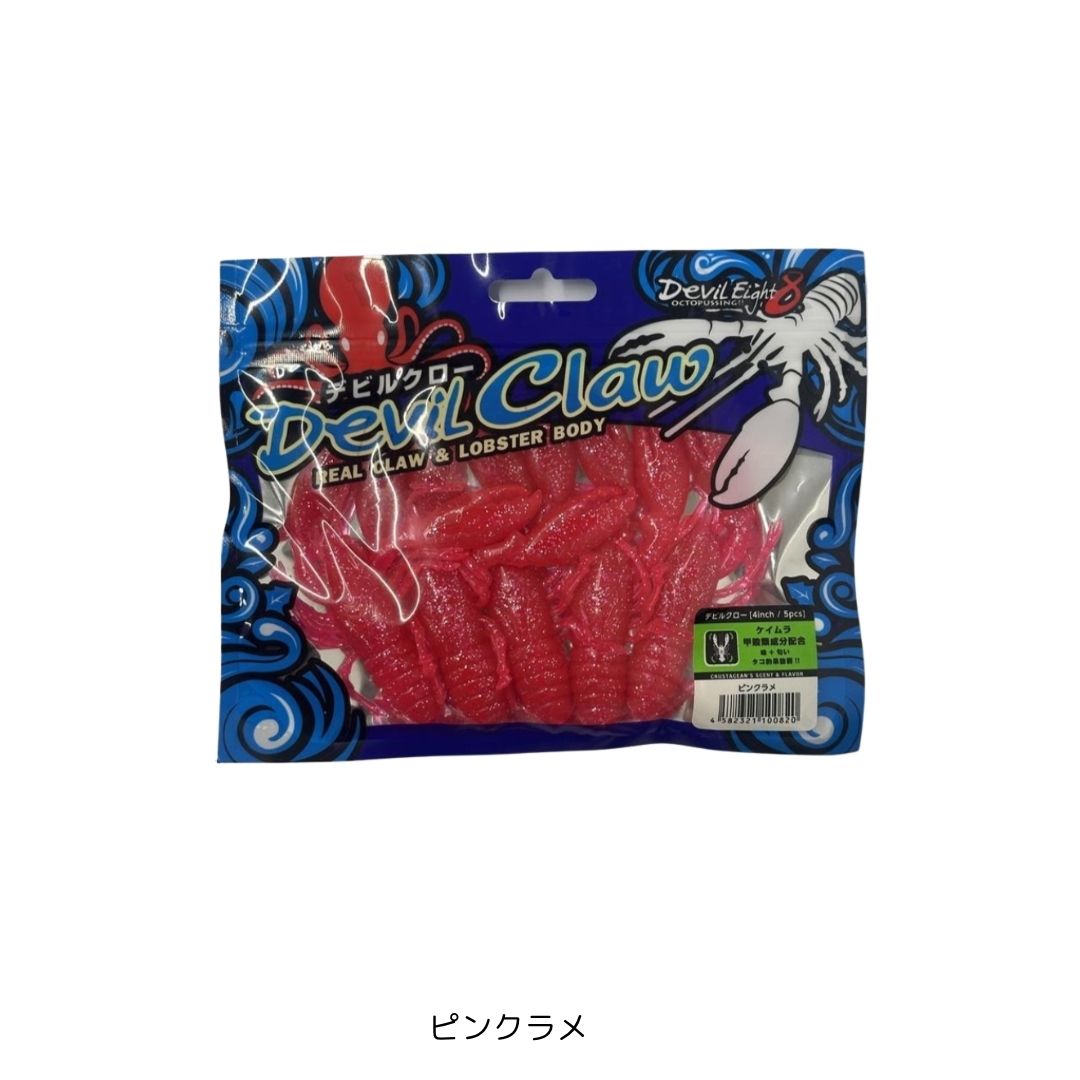 楽天市場】デビルクロー マンゴー One KnacK（ワンナック