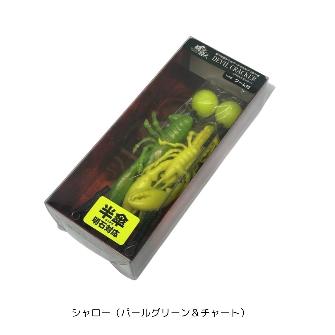 楽天市場】(5) 【目玉商品】ワンナック デビルクラッカー (全傘