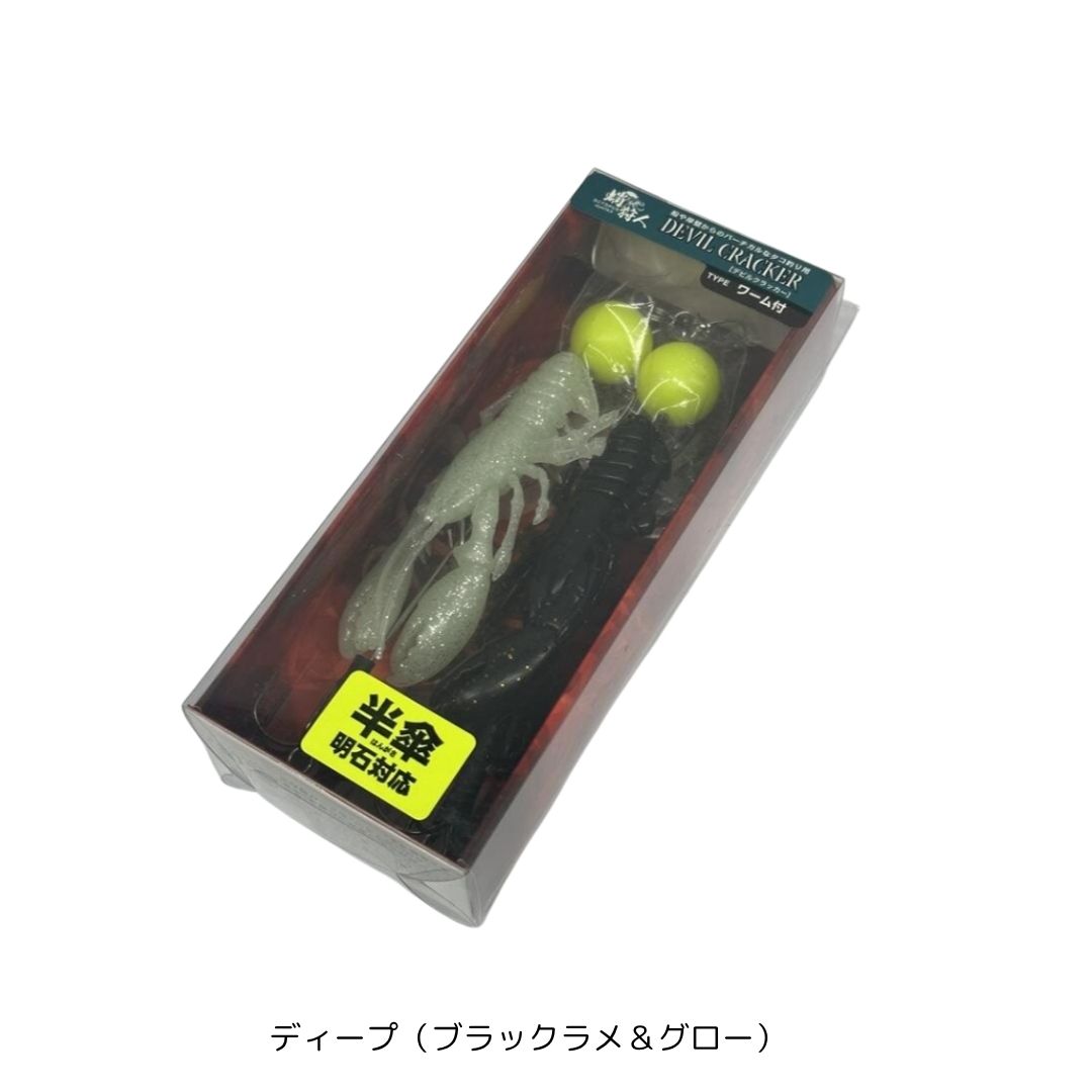 幻のデビルクラッカー(半がさ)明石対応モデル 5個セット 楽天市場】ワンナック デビルクラッカー半傘カスタムチューン DC