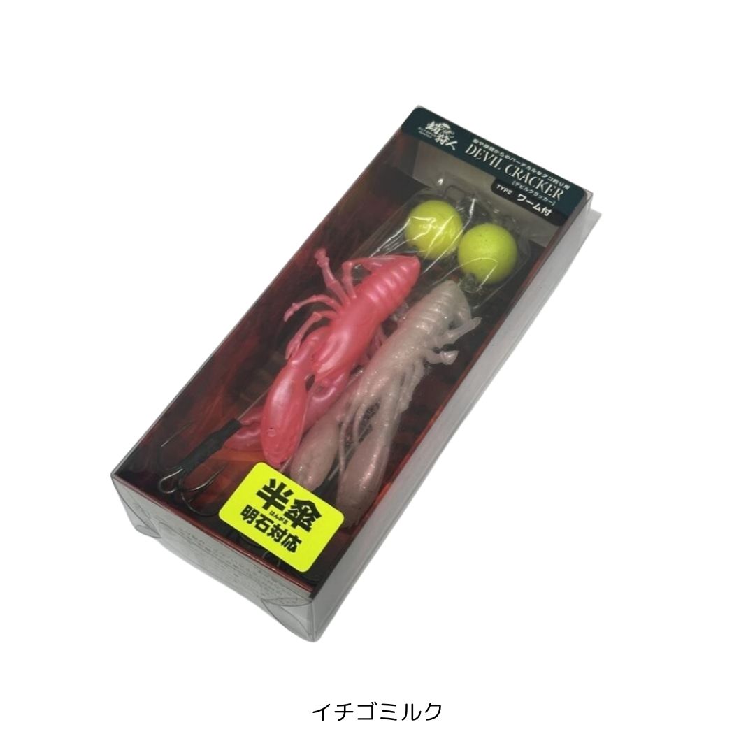 デビルエギ 10個セット 楽天市場】デビルクラッカー(半傘) スタンダード(レッド