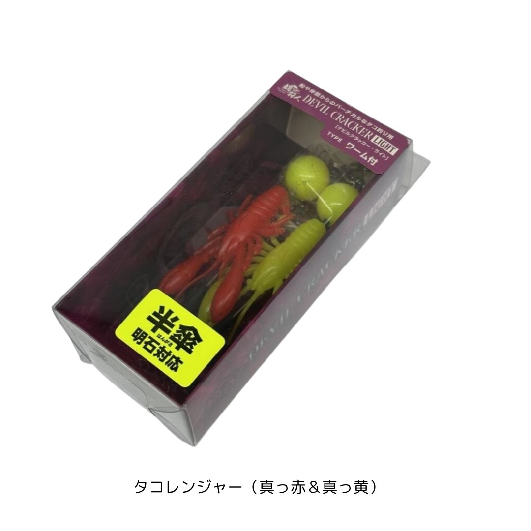 楽天市場】ワンナック デビルクラッカー半傘カスタムチューン DC-07