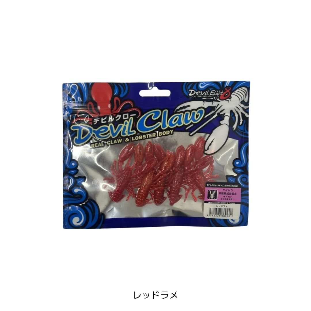 楽天市場】【全5色】 ワンナック デビルクロー 追加カラー
