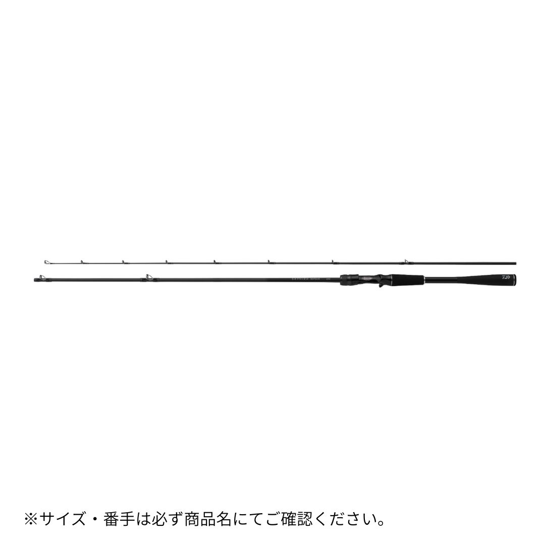 スカイハイ ボートゲーム 73HB DAIWA(ダイワ) 大型便A 2025年新製品