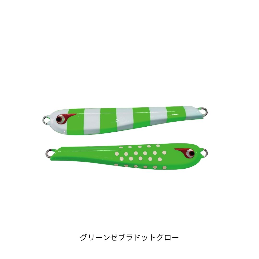 TG太閤ヒデヨシ　200g グリーンゼブラドットグロー BOZLES（ボーズレス）