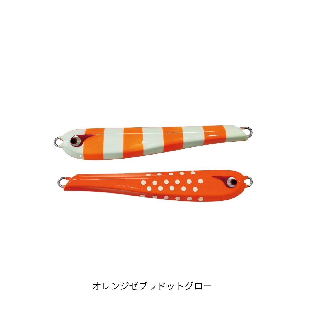 TG太閤ヒデヨシ 300g オレンジゼブラドットグロー BOZLES（ボーズレス）