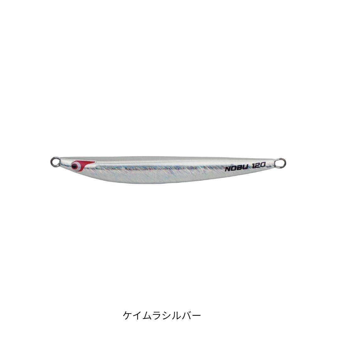 TGノブナガ　180g ケイムラシルバー BOZLES（ボーズレス）