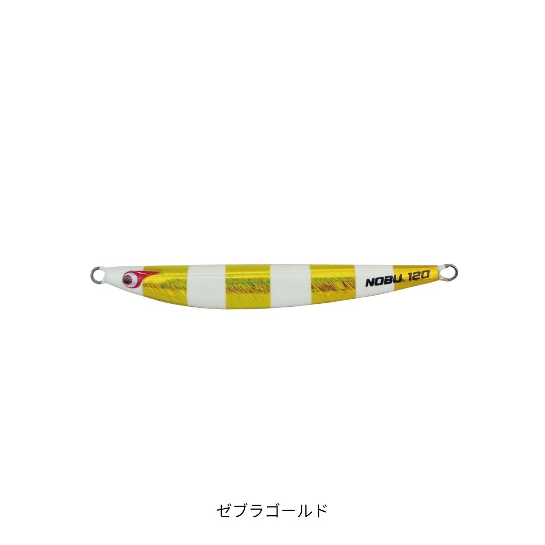 TGノブナガ　180g リアルマイワシ BOZLES（ボーズレス）