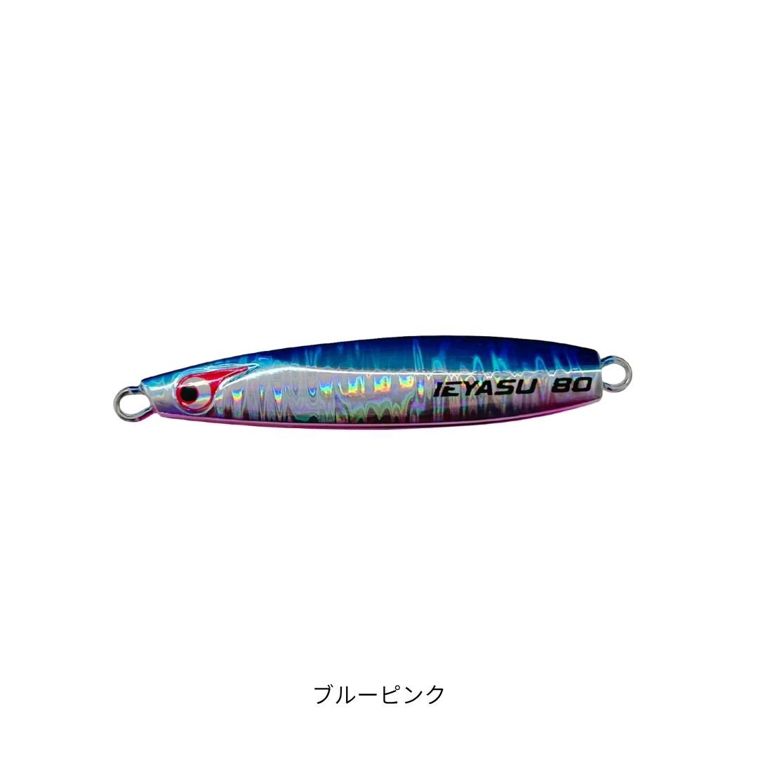 TGイエヤス　200g ブルーピンク BOZLES（ボーズレス）