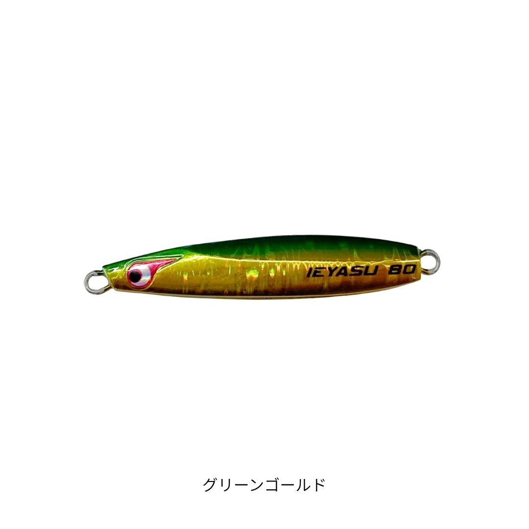 TGイエヤス　200g グリーンゴールド BOZLES（ボーズレス）