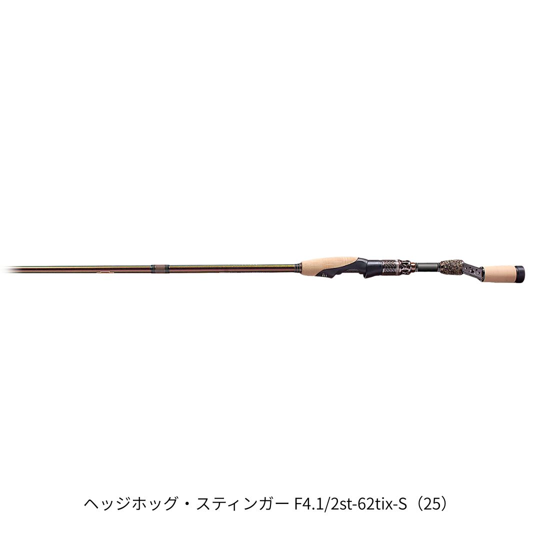 デストロイヤーエヴォルジオン　ヘッジホッグ・スティンガー F4.1/2st-62tix-S（25） Megabass（メガバス） 大型便C