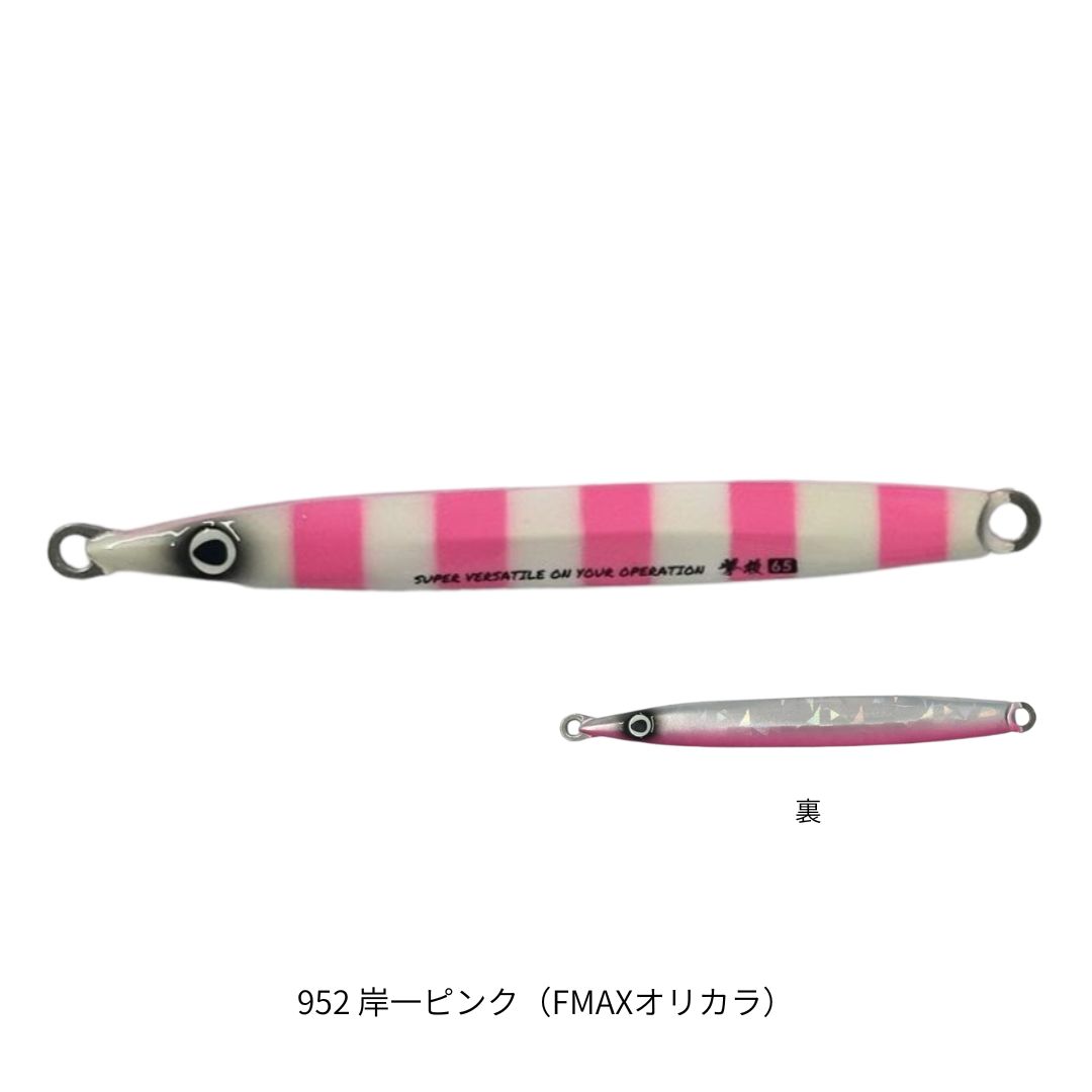 楽天市場】Gコントロール 28g #岸一ピンクMAX ジャクソン フィッシング