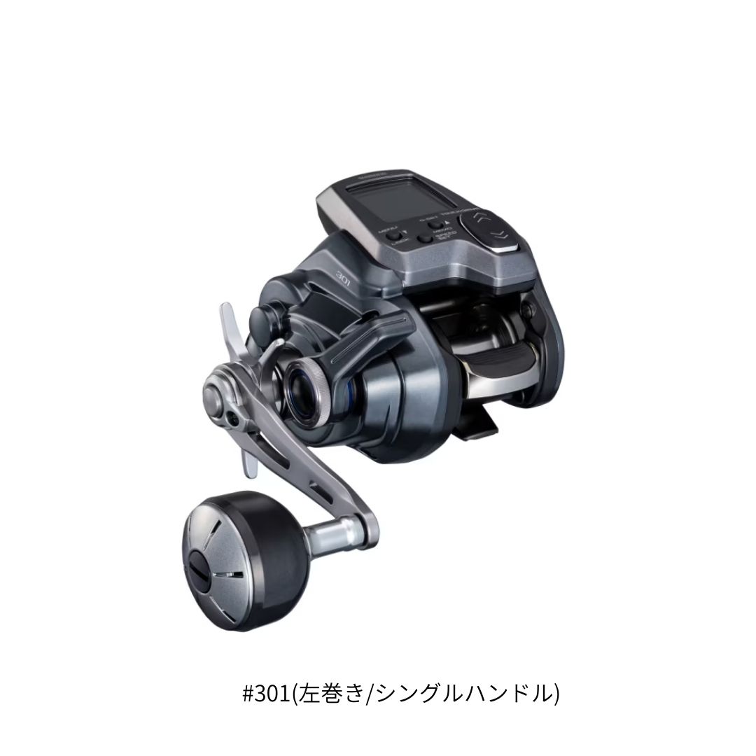 25 フォースマスター #301(左巻き/シングルハンドル) SHIMANO（シマノ）