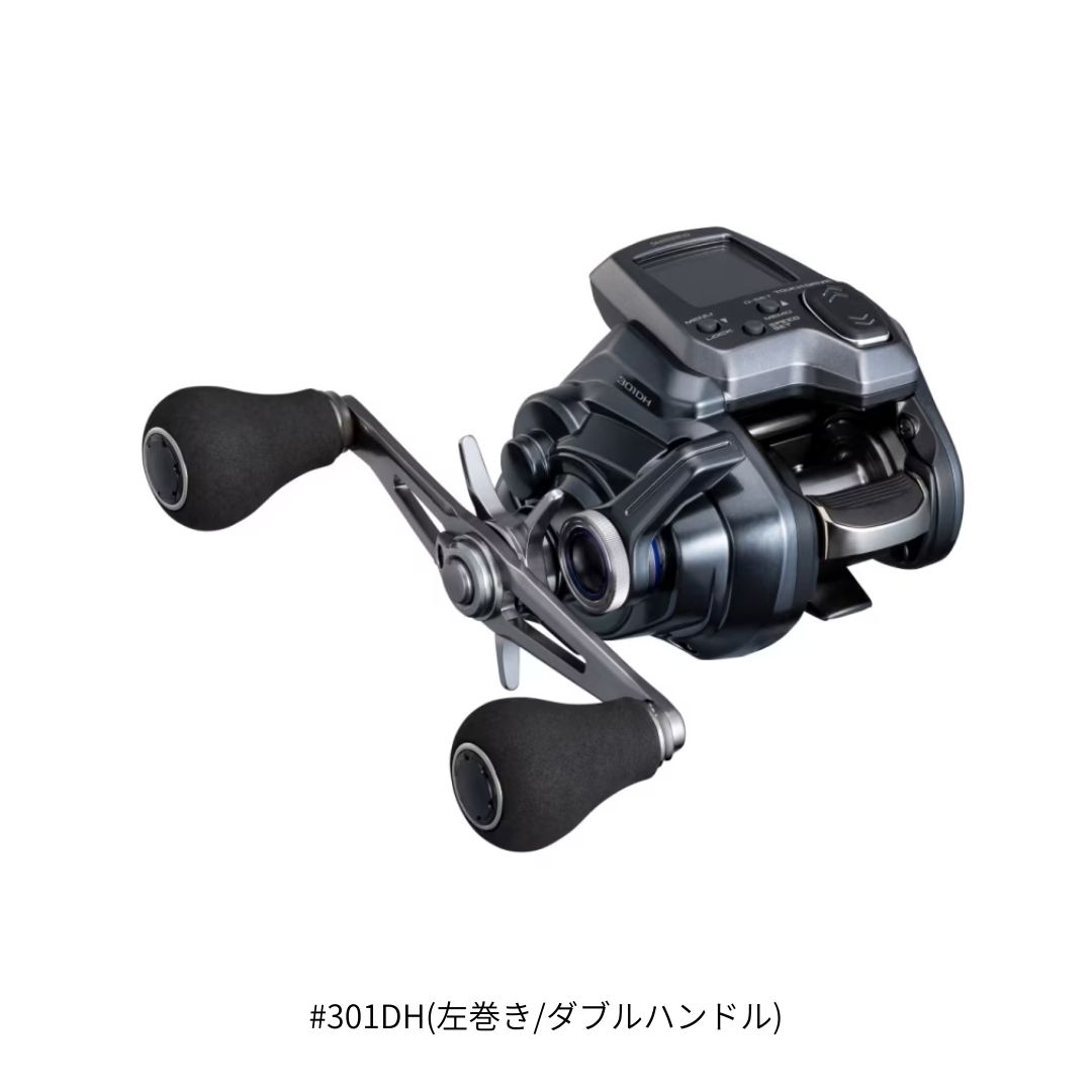 25 フォースマスター #301DH(左巻き/ダブルハンドル) SHIMANO（シマノ） 43,982円