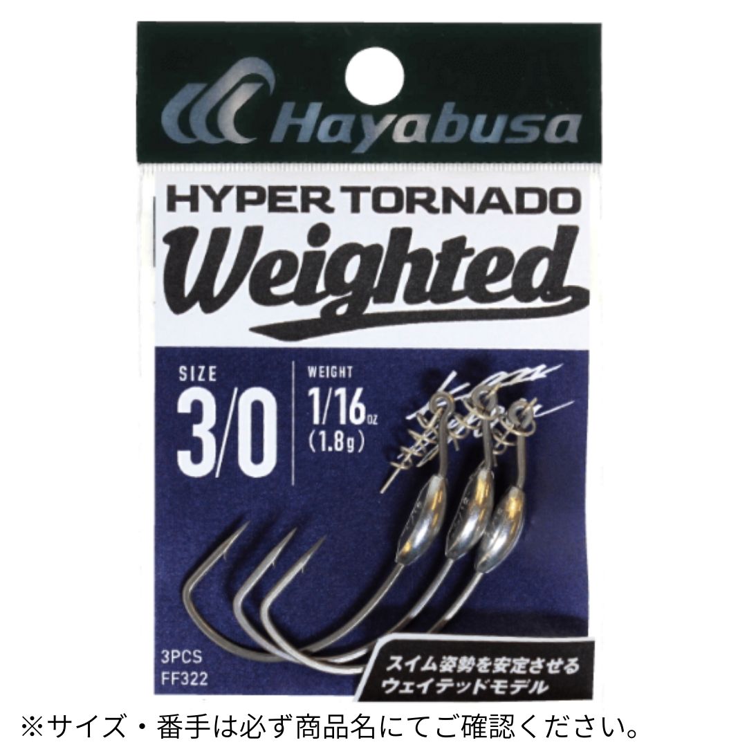 ハドルストン レインボーカラー8インチ ROF5 892097002278sebari.jpg