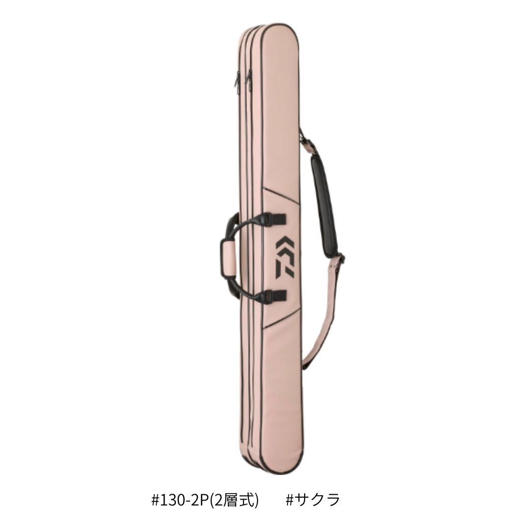 へらロッドケースLT (D) #130-2P(2層式) #サクラ DAIWA（ダイワ） 大型便B｜フィッシングマックス店