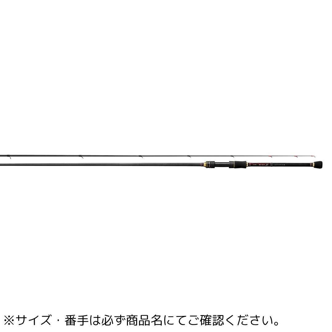 EG X Ultimate S86ML-solid Gamakatsu（がまかつ） 大型便B