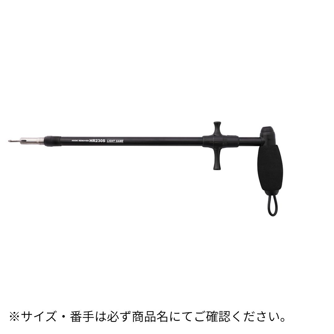 HOOK REMOVER HR230S PG(22) STUDIO OCEAN MARK（スタジオオーシャンマーク）