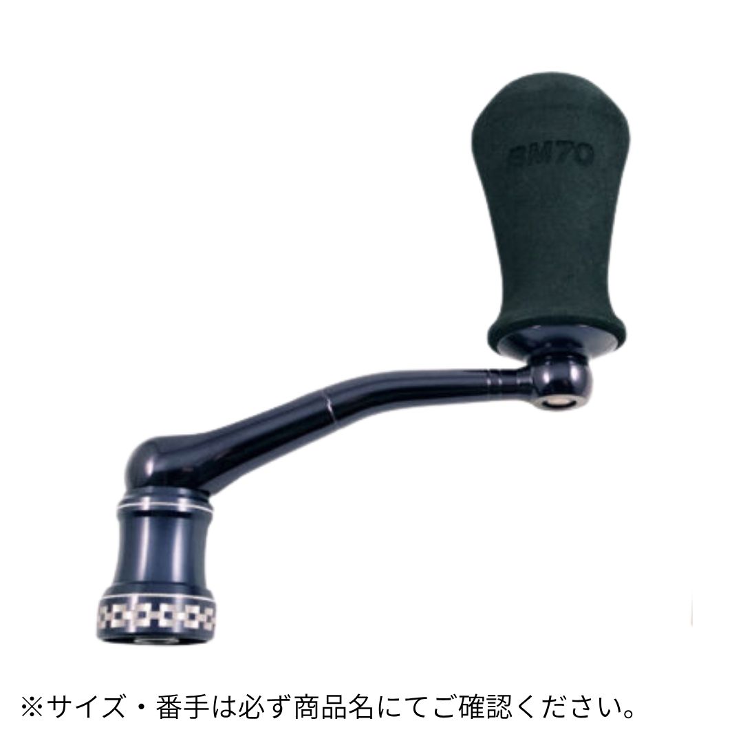 NO LIMITS 20ST CUSTOM HANDLE NO LIMITS 20ST14000/8000BM70-BB/D STUDIO OCEAN MARK（スタジオオーシャンマーク）