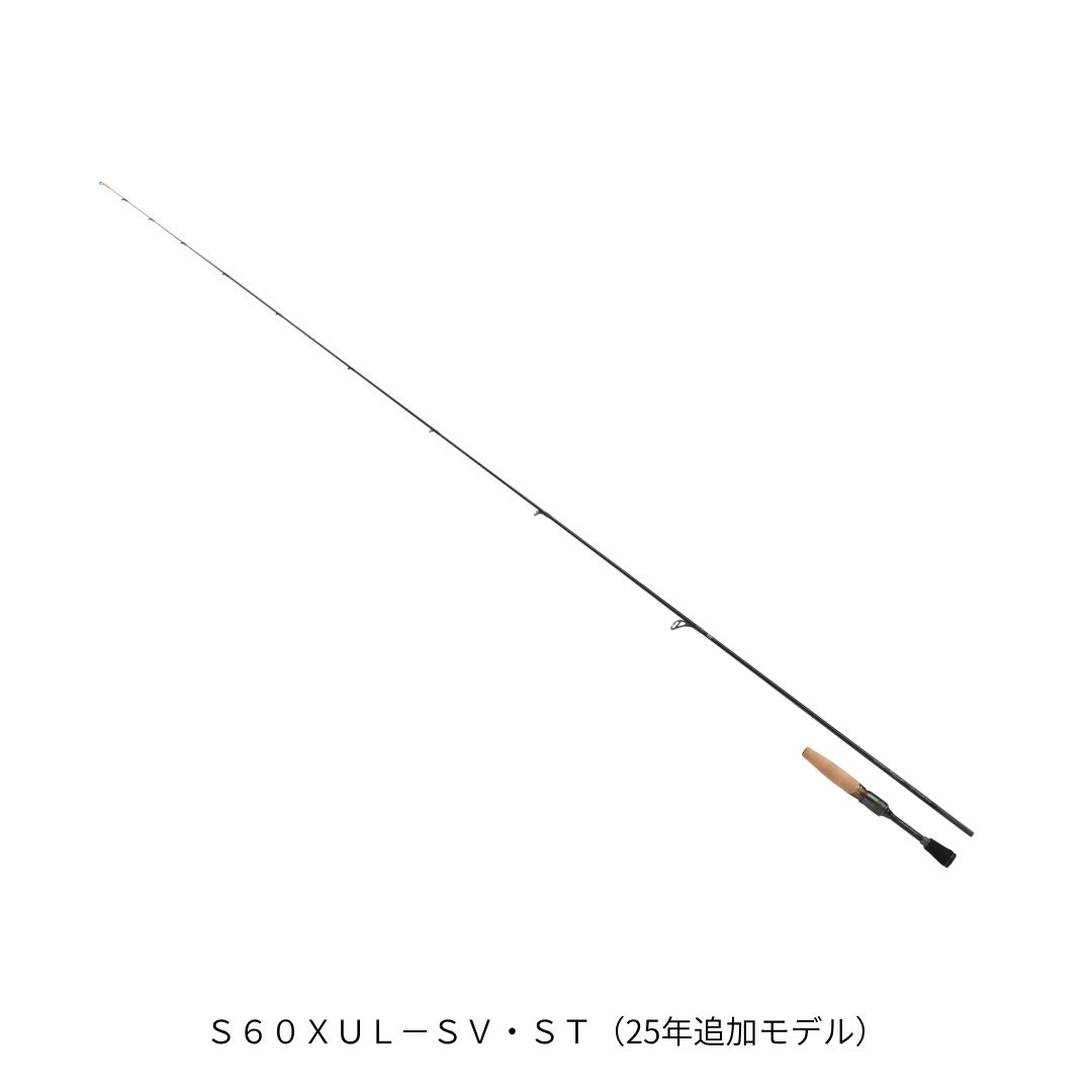 スティーズ（スピニングモデル） S60XUL-SV・ST（25年追加モデル） DAIWA（ダイワ） 大型便C 2025年新製品