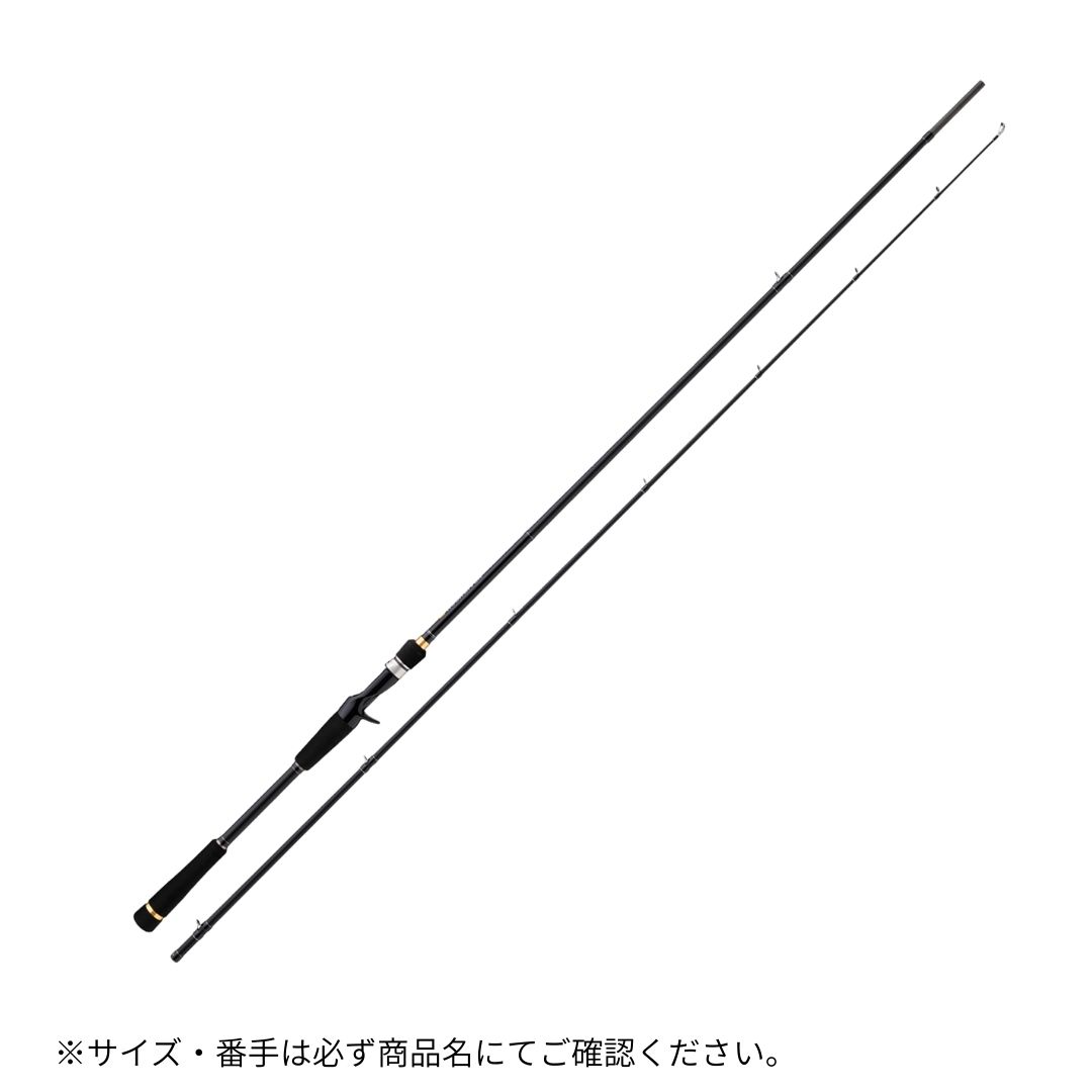ロックライバー1G ハードロックモデル RV1-B852H Major Craft（メジャークラフト） 大型便B