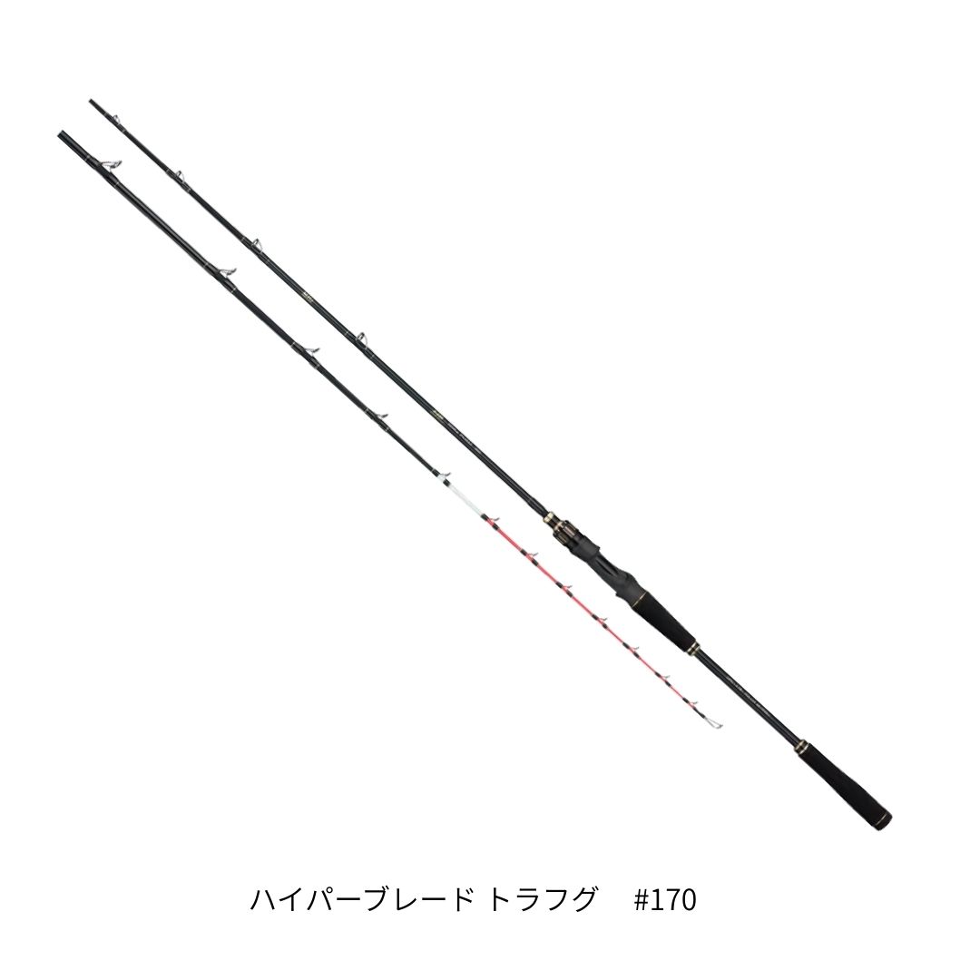 ハイパーブレード トラフグ #170 alphatackle（アルファタックル） 大型便B 2026年新製品 11月頃発売 ご予約受付中