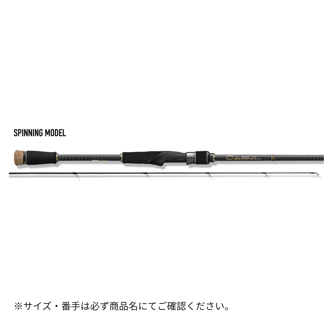 25 スーパーカラマレッティー GCALSS-862M OLYMPIC（オリムピック） 大型便B 62,920円