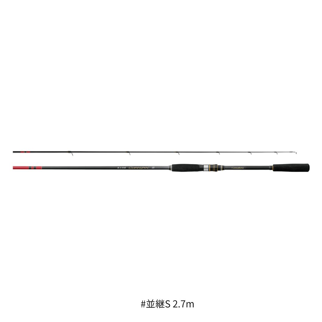 海上釣堀 コアスペック3 #並継S 2.7m Gamakatsu(がまかつ) 大型便A|フィッシングマックス店