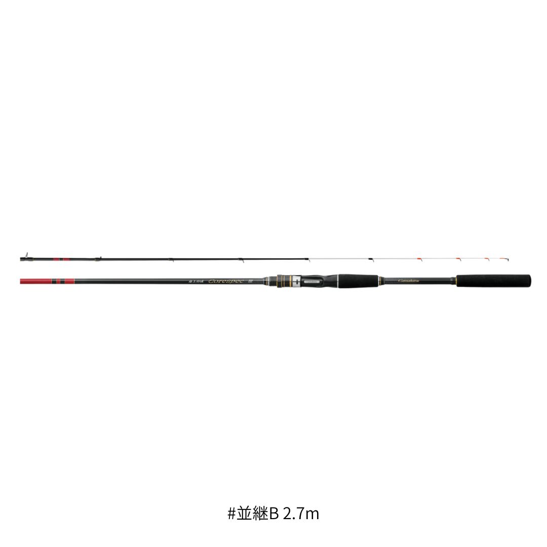海上釣堀 コアスペック3 #並継B 2.7m Gamakatsu(がまかつ) 大型便A|フィッシングマックス店