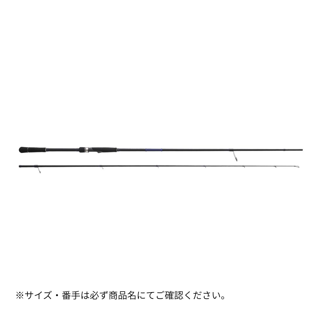 26 ソルパラハードロック SPHR-832M Major Craft（メジャークラフト） 大型便B