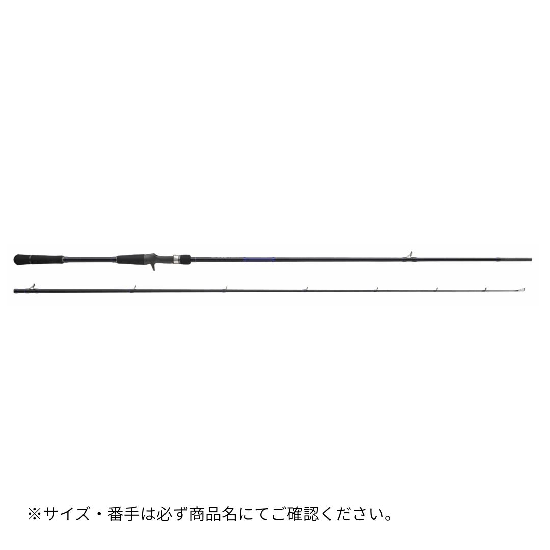 26 ソルパラハードロック SPHR-B852H Major Craft（メジャークラフト） 大型便B