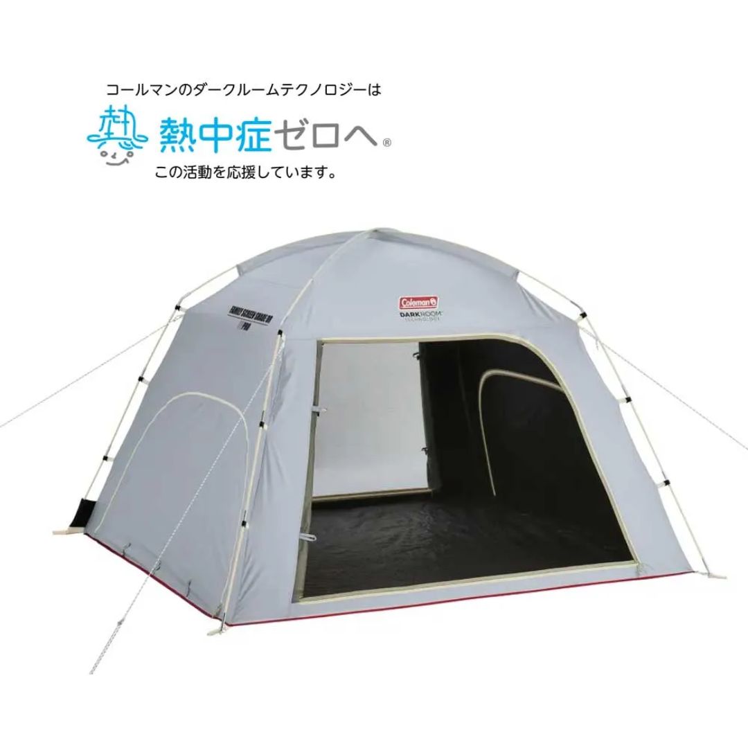 Coleman（電話を掛けるマン） ファミリースクリーンシェード DR 2218353