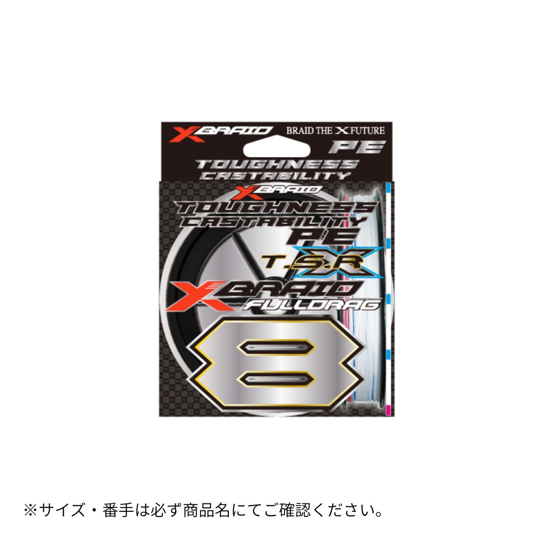 フルドラグ TSR X8 6号300m XBRAID(エックスブレイド)|フィッシングマックス店