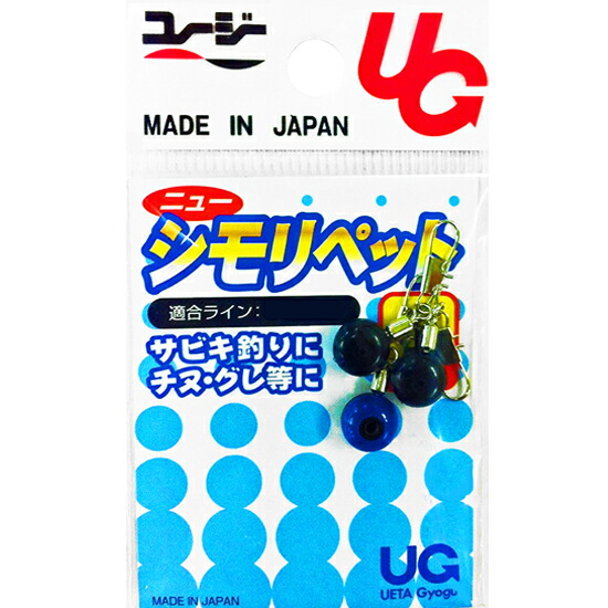 楽天市場 植田漁具 Ug シモリペット 大 ネコポス配送可 フィッシングサンイン