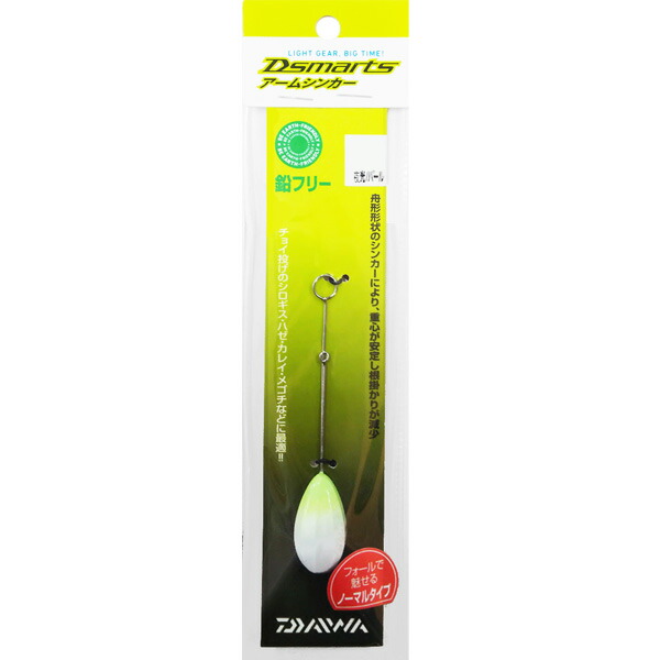 楽天市場 ダイワ Daiwa ディースマーツ アームシンカー 夜光 パール 3号 ネコポス配送可 フィッシングサンイン