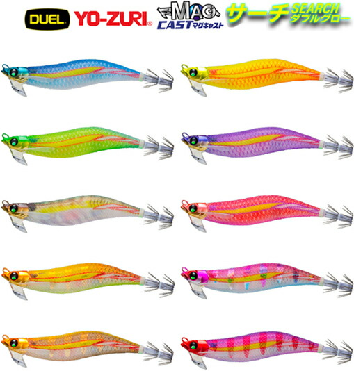 楽天市場 デュエル Duel Ez Q マグキャスト サーチダブルグロー 3 5号 ネコポス配送可 フィッシングサンイン