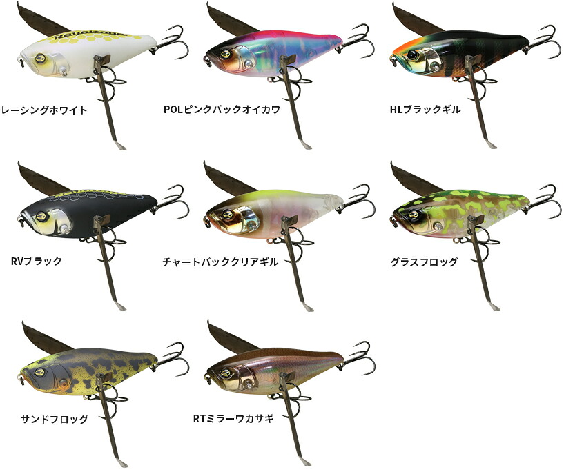 楽天市場 年新色追加 ジャッカル Jackall Rvクローラー フィッシングサンイン