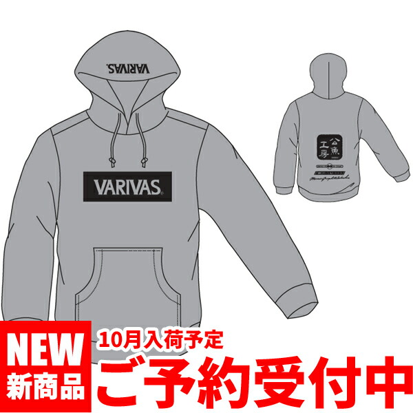 楽天市場 ご予約商品 10月入荷予定 バリバス Varivas 公魚工房 プルオーバーパーカー S Ll Vaaw 26 グレー フィッシングサンイン