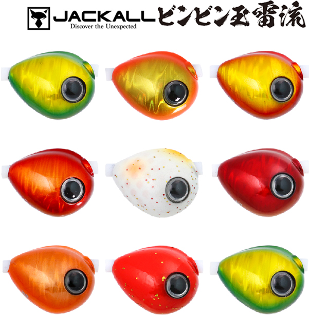 楽天市場 ジャッカル Jackall Tgビンビン玉スライド 雷流ヘッド 1g ネコポス配送可 フィッシングサンイン