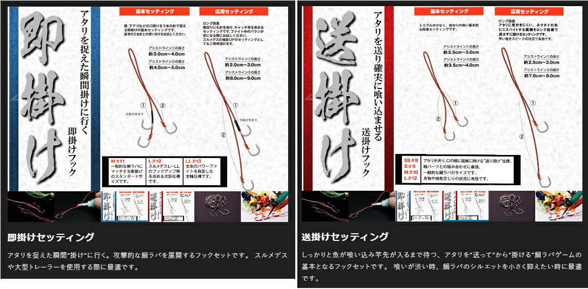 楽天市場 ジャッカル Jackall ビンビン玉スペアーフック 送掛け L 12 ネコポス配送可 フィッシングサンイン