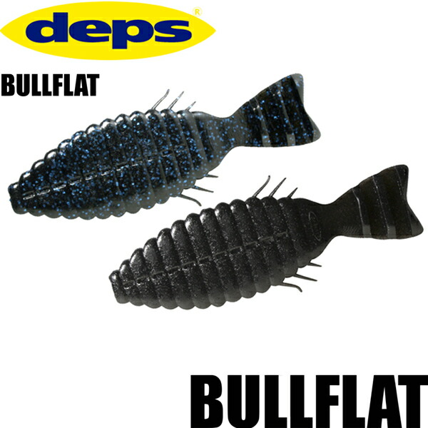 楽天市場 デプス Deps ブルフラット 3 8インチ 02 114 ネコポス配送可 フィッシングサンイン