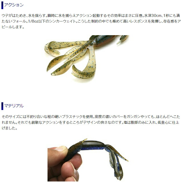 楽天市場 ケイテック Keitech クレイジーフラッパー チヌスペシャルカラー 2 8インチ ネコポス配送可 フィッシングサンイン