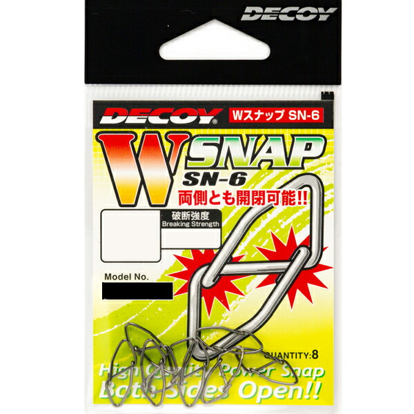 楽天市場 カツイチ Katsuichi Wスナップ Sn 6 3 ネコポス配送可 フィッシングサンイン