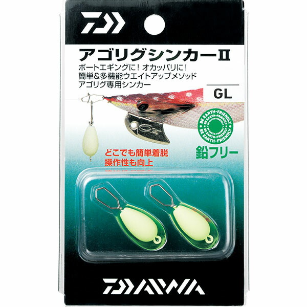 楽天市場 ダイワ Daiwa アゴリグシンカーii 1g ネコポス配送可 フィッシングサンイン