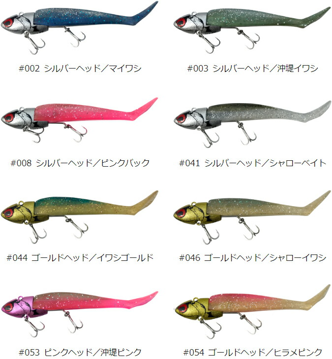 楽天市場 コアマン Coreman Vj 22 バイブレーションジグヘッド 22g ネコポス配送可 フィッシングサンイン