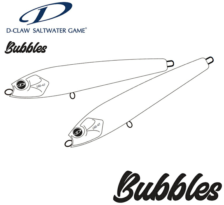 お一人様1個まで ディークロウ D Claw バブルス 160 ネコポス配送可 ディークロウ 釣り フィッシング 青物 ヒラマサ ブリ 鮪 オフショア キャスティング 白木 ペンシルべイト ダイビングペンシル ルアー メール便ok メール便可 Krpelectronics Com